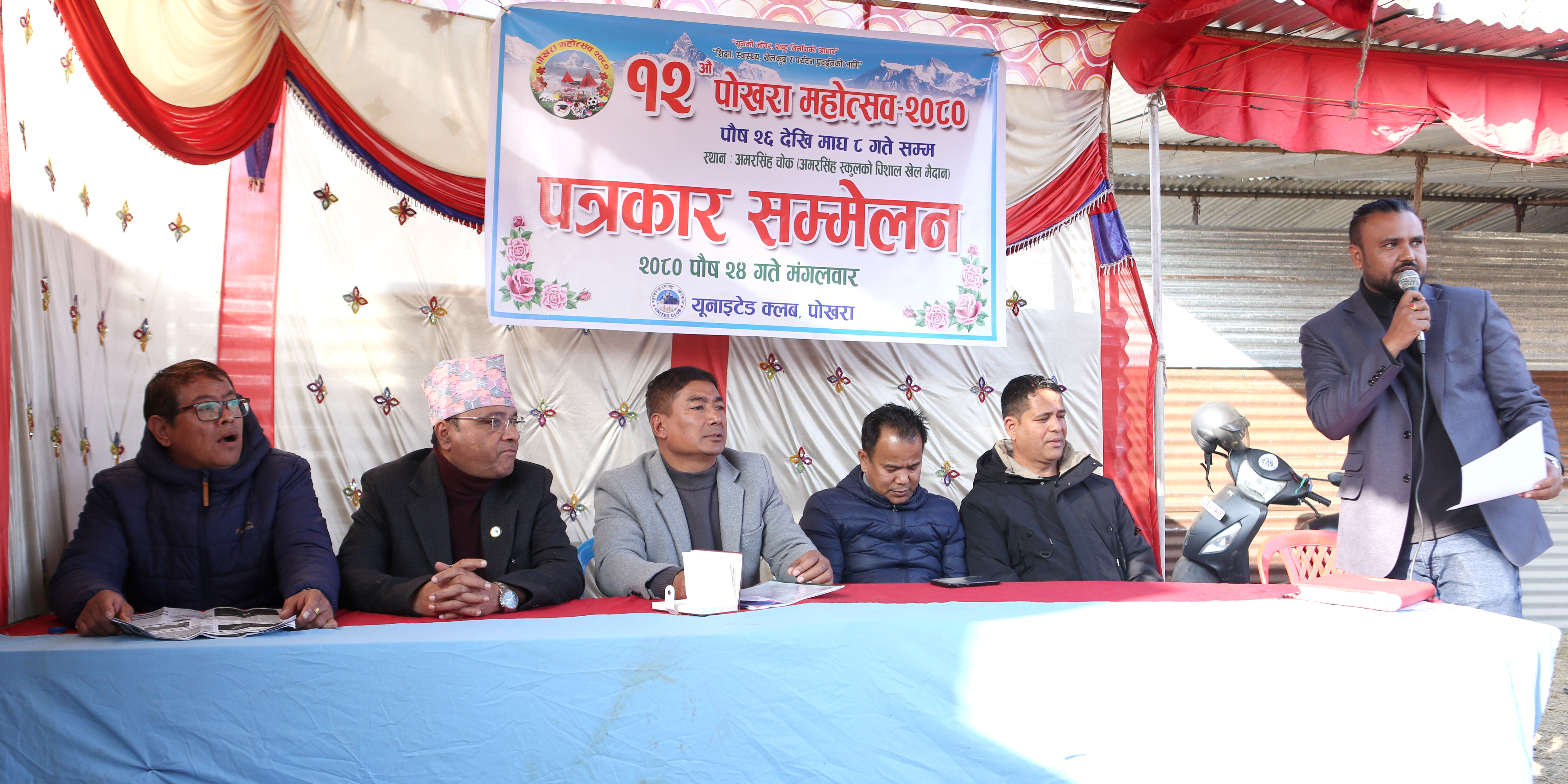 News Photo 1